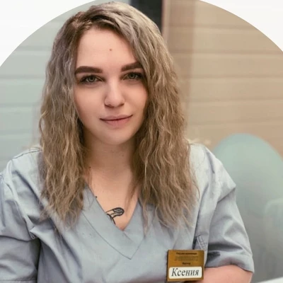 Беккер Ксения