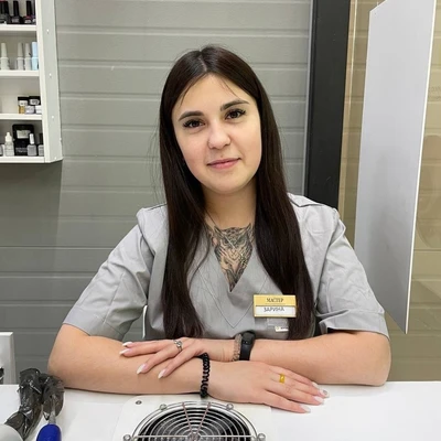 Саидова Зарина