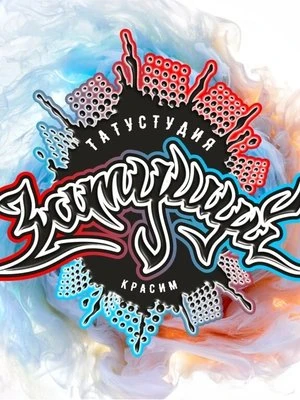 Олег Кузнецов