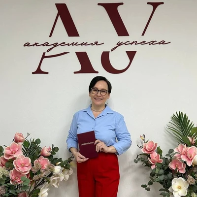 Фото Яковлева Эльвира