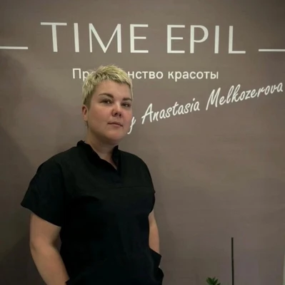 Глазкова Анастасия