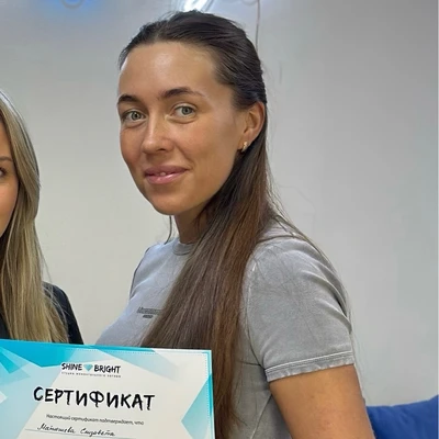 Фото Елизавета