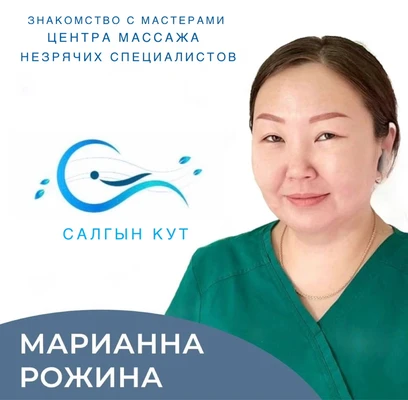 Фото Марианна
