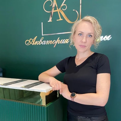 Елена Валерьевна