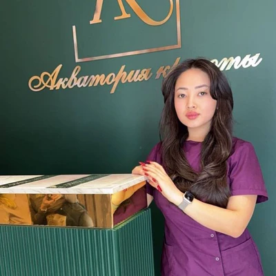 Зарина