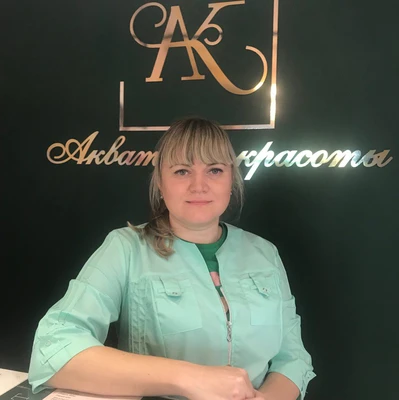 Оксана