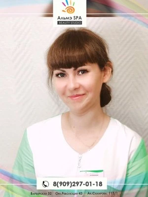 Юлия Волкова