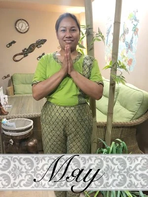 Чаруни Ламсан