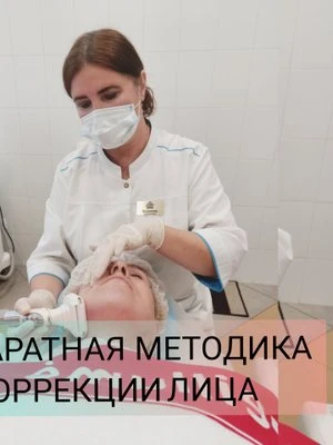 Фото Виолетта Коровникова