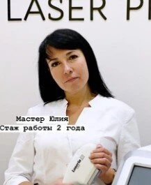 Фото Юлия Раисовна Янурова