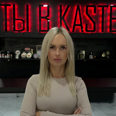 Барбер Ирина