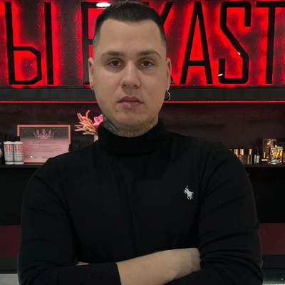 Барбер Григорий