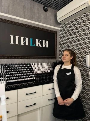 Екатерина М.