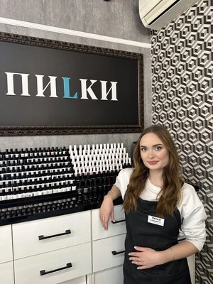 Елизавета Б