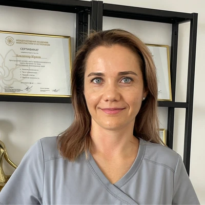 Фото Горбатова Нина