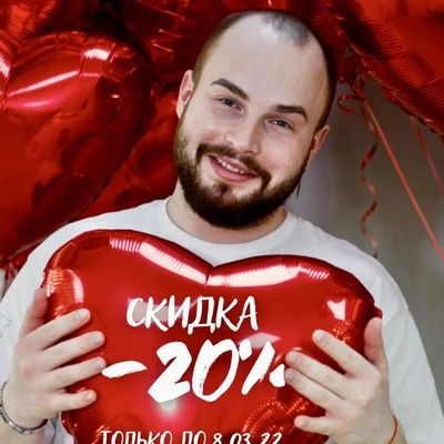 Царев Матвей