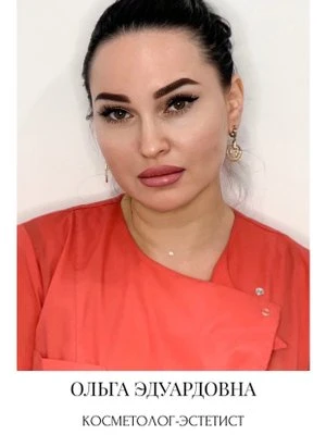 Фото Ольга Эдуардовна Бисултанова