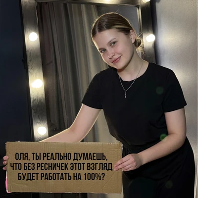 VIP-мастер