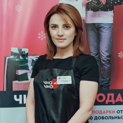 Гаяне