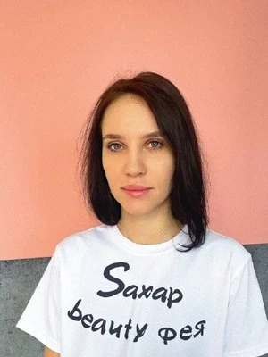 Алина Шлычкова