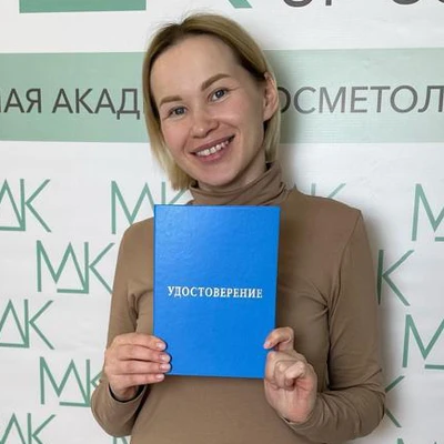 Екатерина