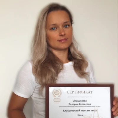 Смышляева Валерия