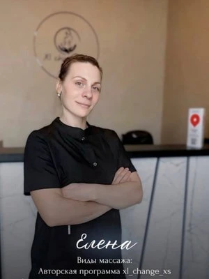 Фото Елена Токман