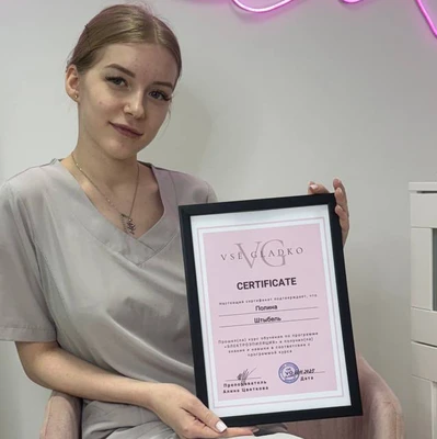 Фото Полина