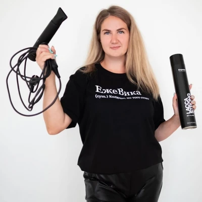 Фото Воскобойникова Виктория