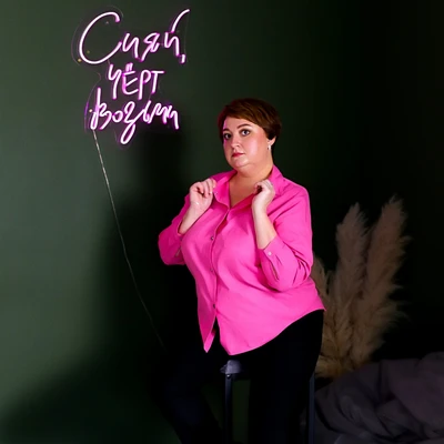 Богданова Ирина