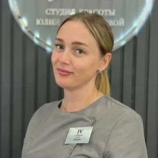 Гладконогих Юлия