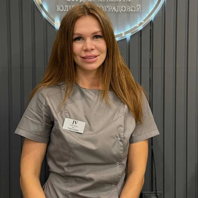 Фото Светлана