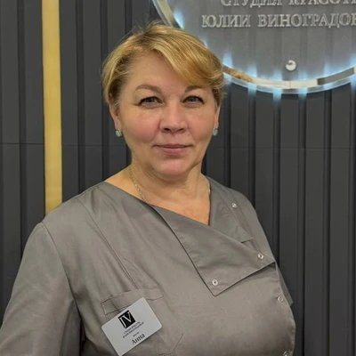 Фото Трепагина Анна