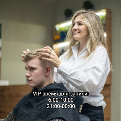 Вероника