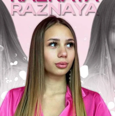 Ангелина