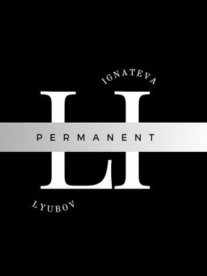 Любовь Игнатьева