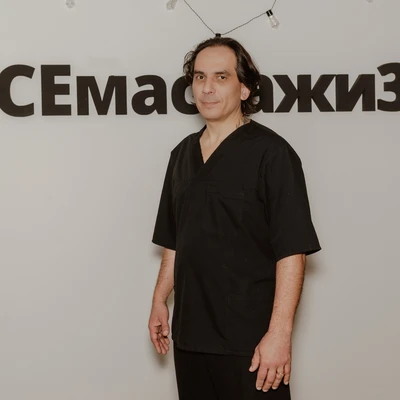 Фото Сергей