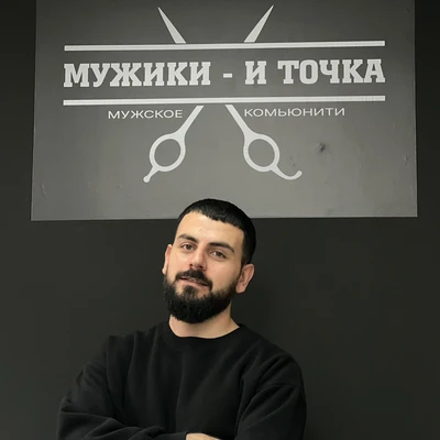 Хасан