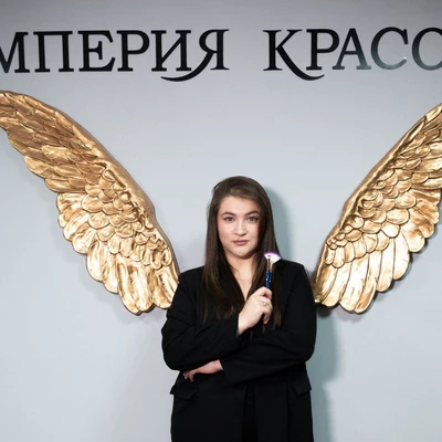 Зарема