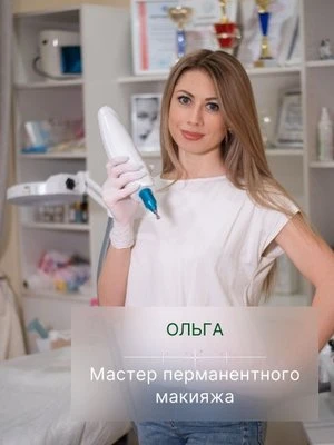 Ольга Щербина