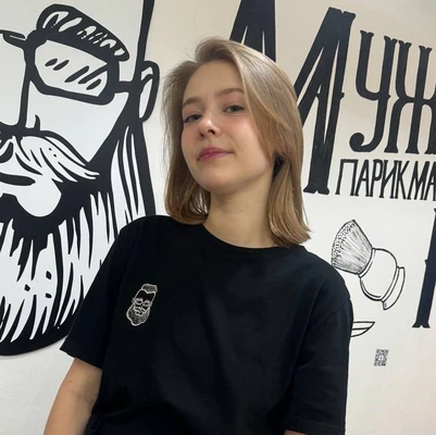 Пупкова Анастасия