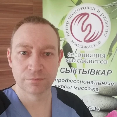 Опарин Алексей