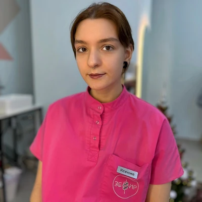 Ксения