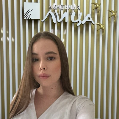 Трайдук Светлана