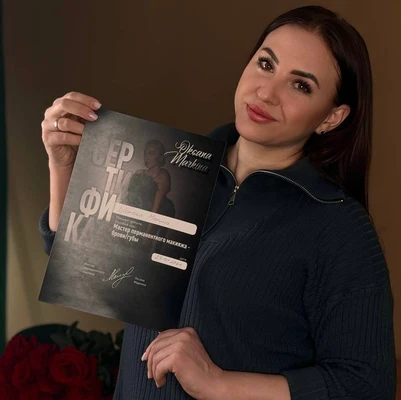 Фото Марина