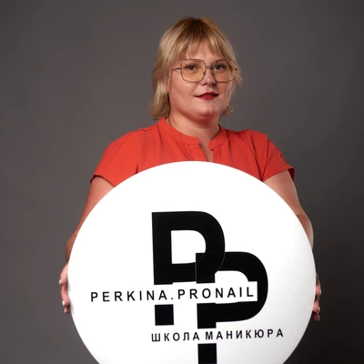 Фото Перкина Ольга