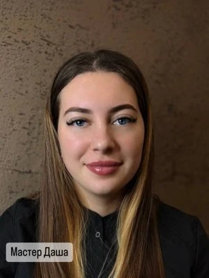 Дарья Бедина