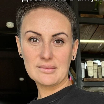Тамара