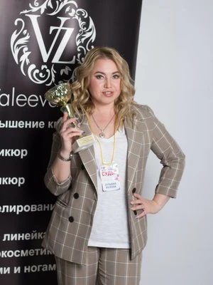 Фото Зульфия Зальфировна Валеева