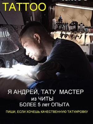 Андрей Гусев